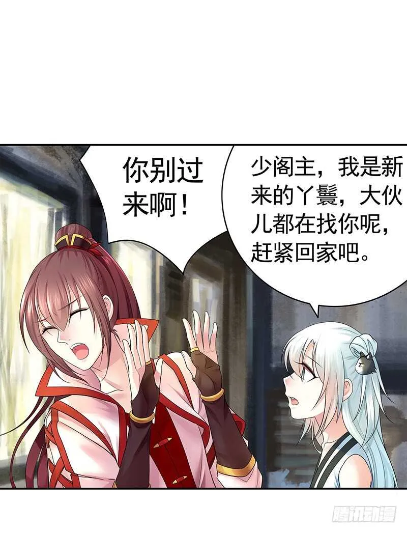 切入后排成功吃鸡 第10页