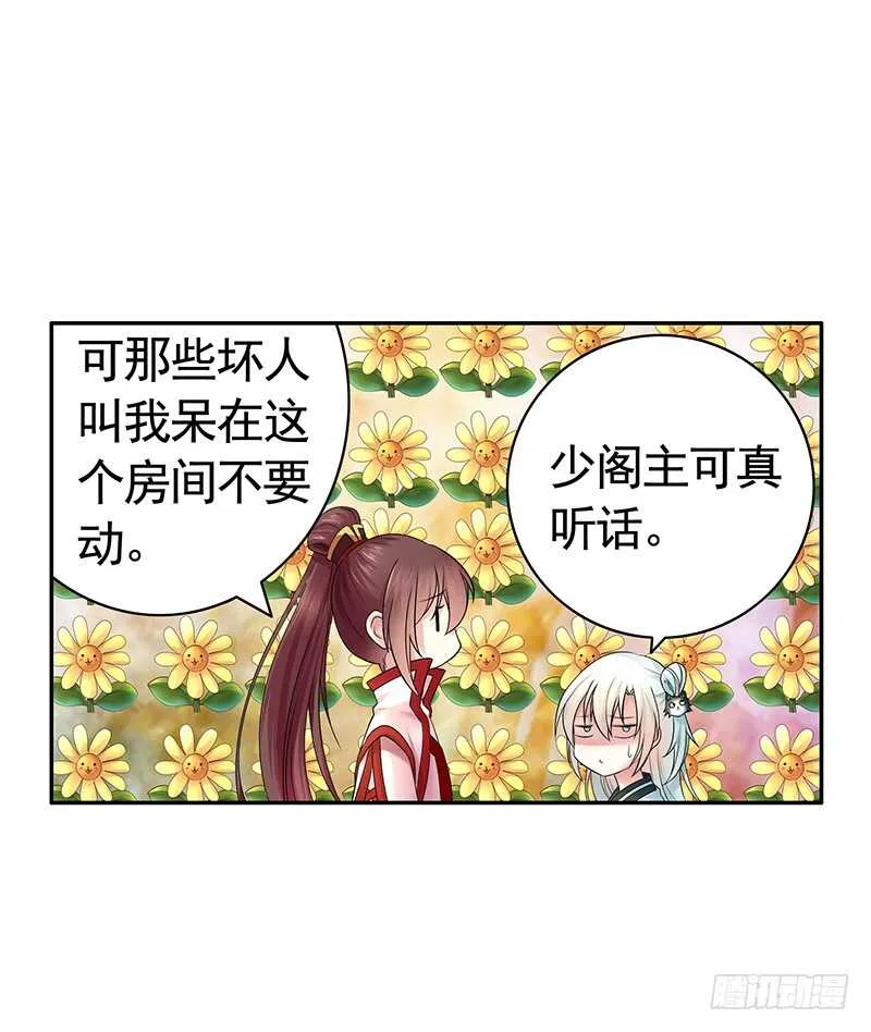 切入后排成功吃鸡 第12页