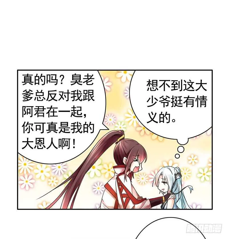 切入后排成功吃鸡 第15页