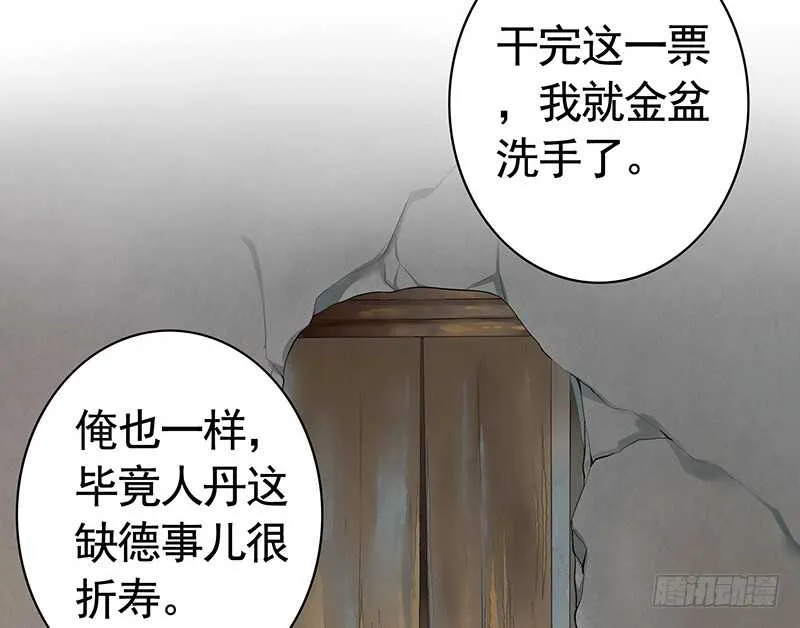 切入后排成功吃鸡 第16页