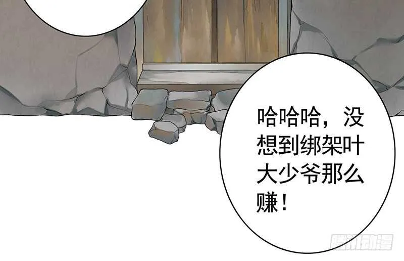 切入后排成功吃鸡 第17页