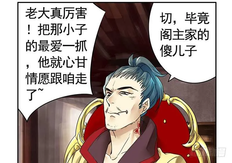 切入后排成功吃鸡 第18页