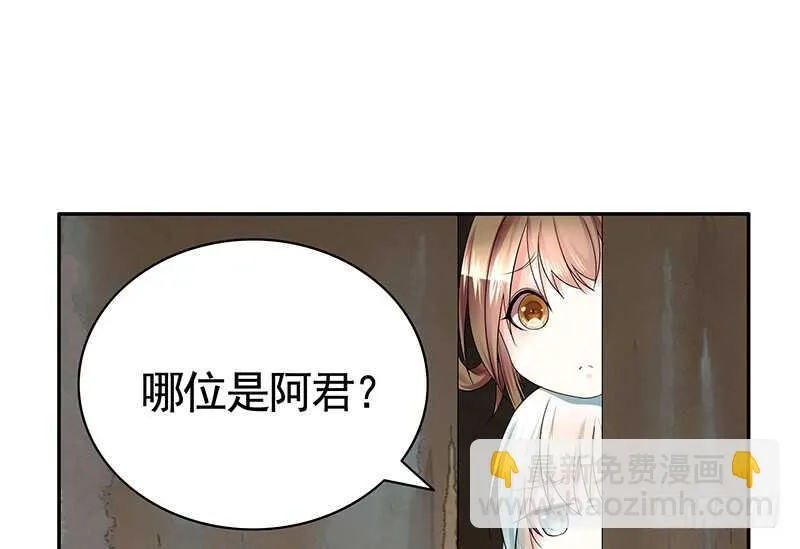 切入后排成功吃鸡 第20页
