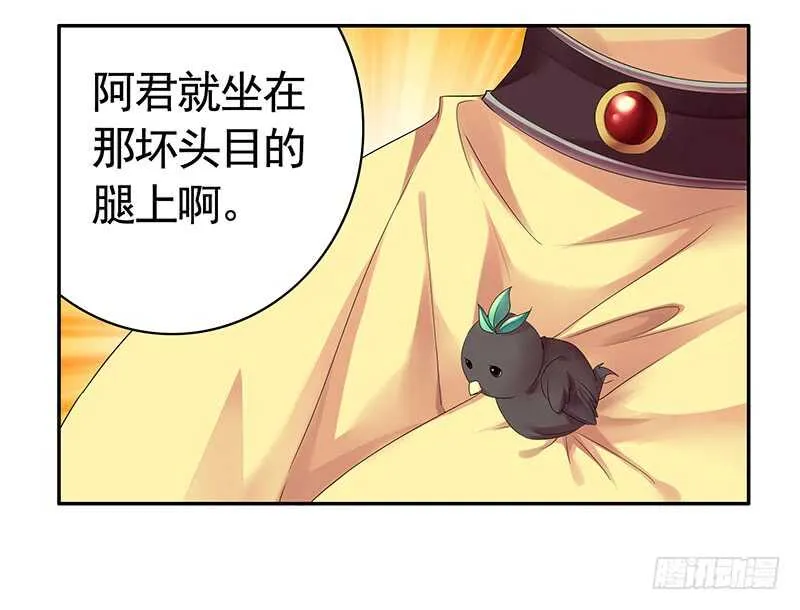 切入后排成功吃鸡 第22页