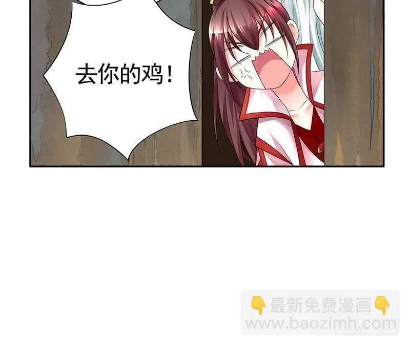 切入后排成功吃鸡 第24页