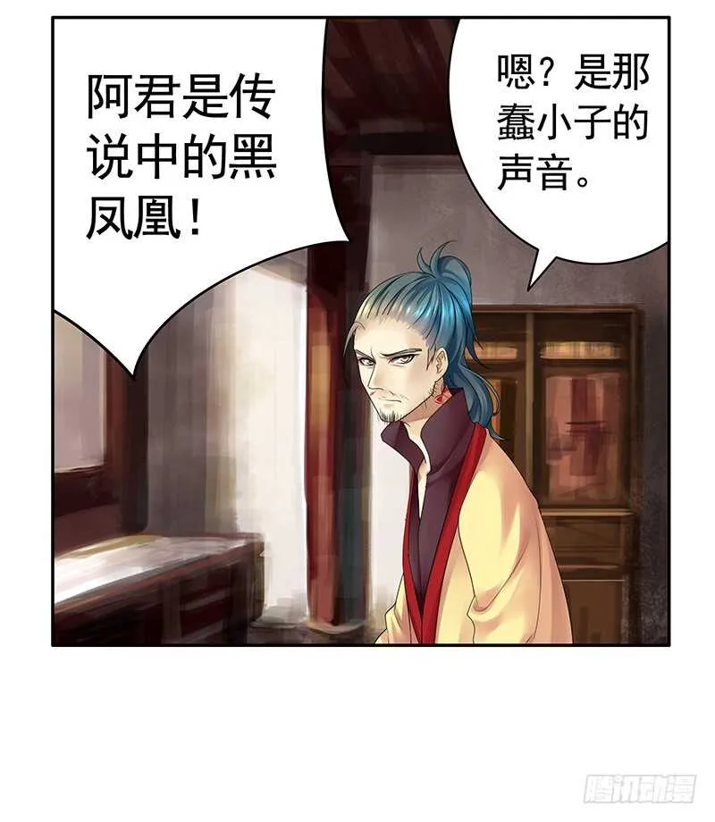 切入后排成功吃鸡 第25页