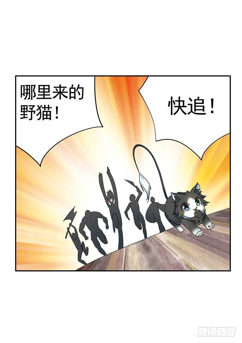 切入后排成功吃鸡 第29页