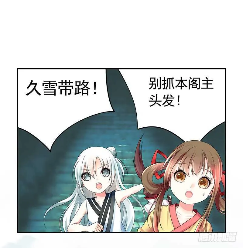 切入后排成功吃鸡 第30页