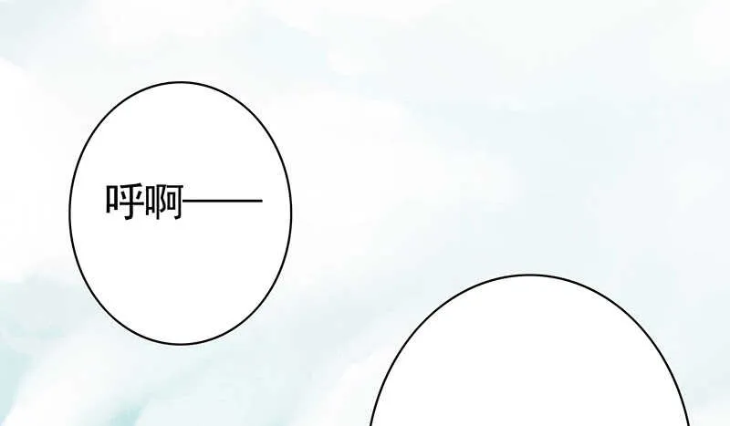 切入后排成功吃鸡 第32页