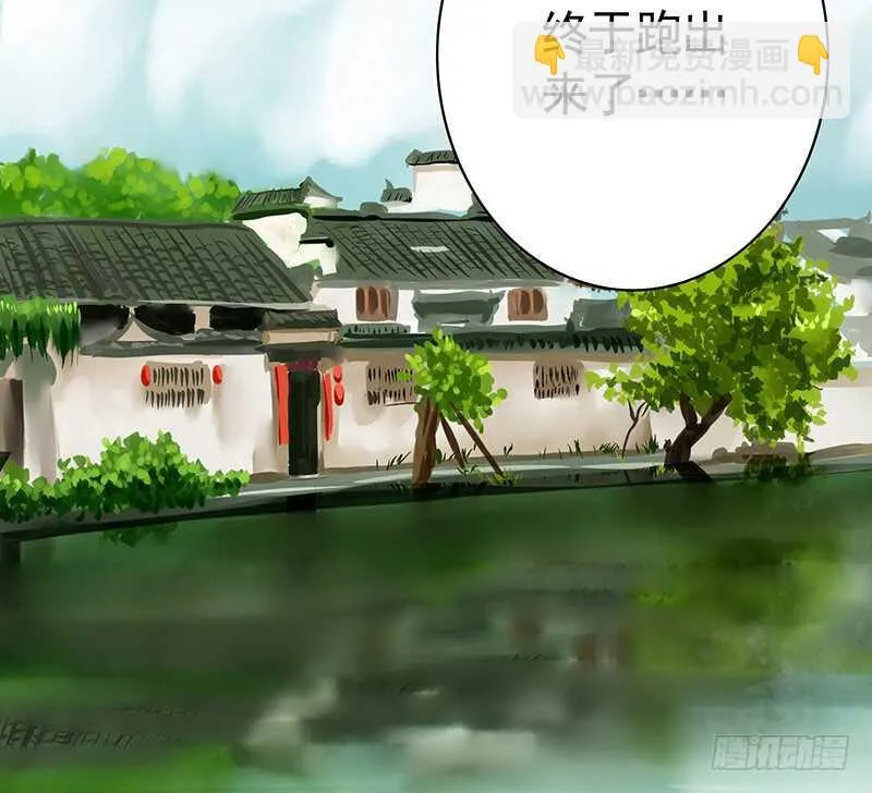切入后排成功吃鸡 第33页