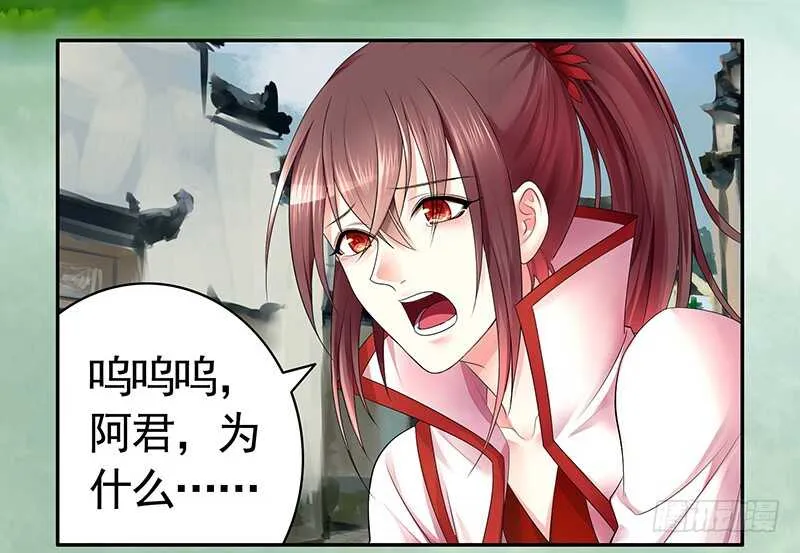 切入后排成功吃鸡 第34页