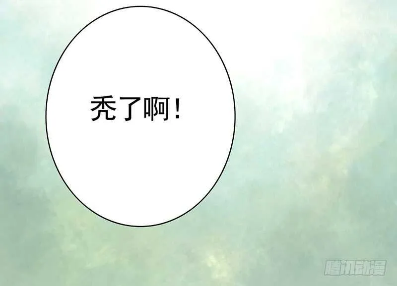 切入后排成功吃鸡 第37页