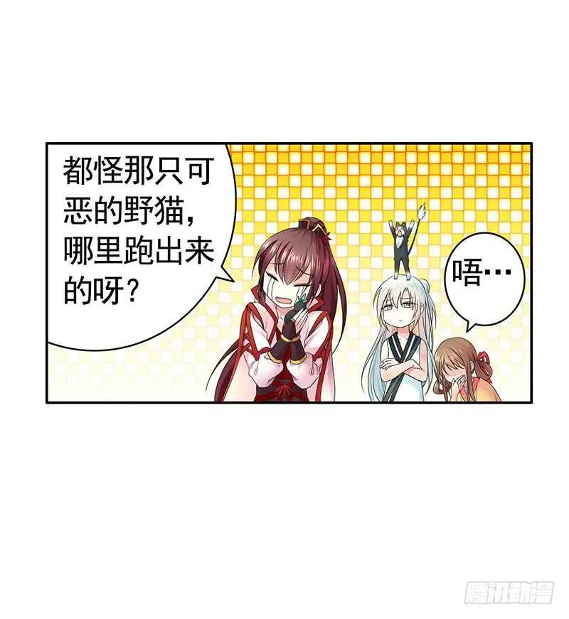 切入后排成功吃鸡 第38页