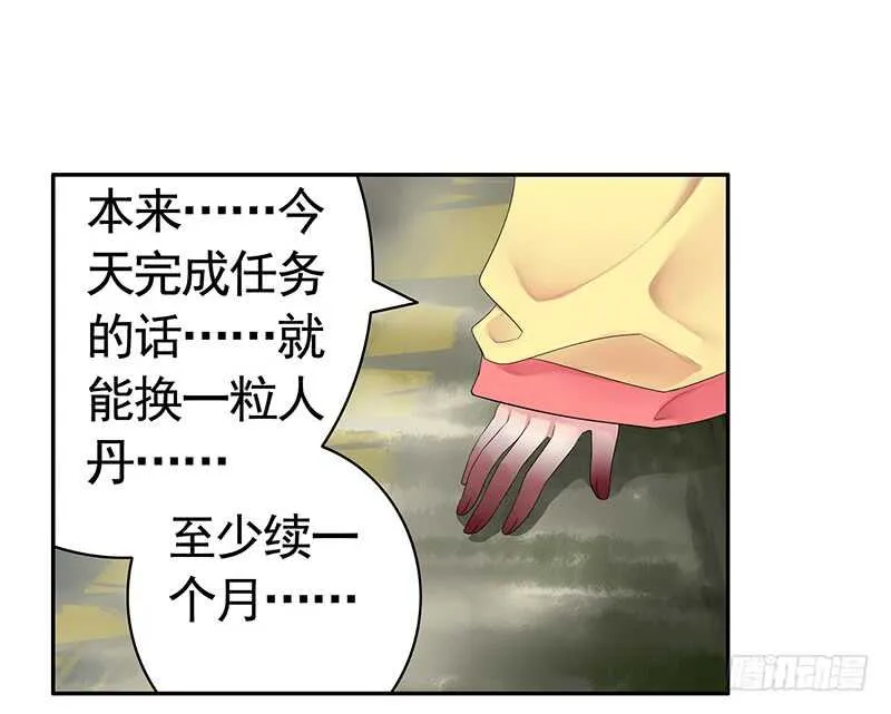 切入后排成功吃鸡 第40页