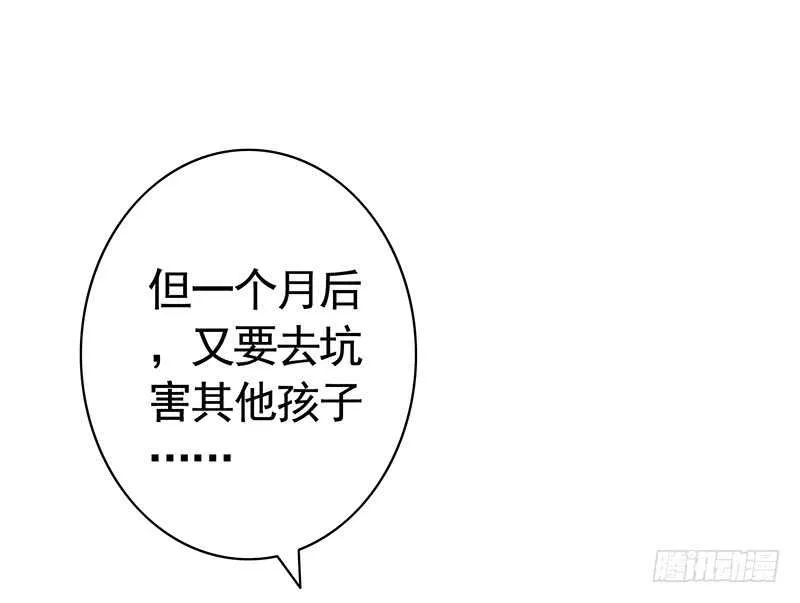 切入后排成功吃鸡 第41页