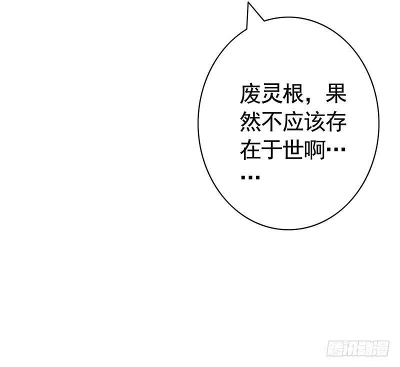 切入后排成功吃鸡 第43页