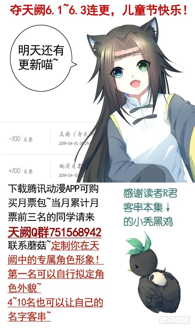 切入后排成功吃鸡 第50页