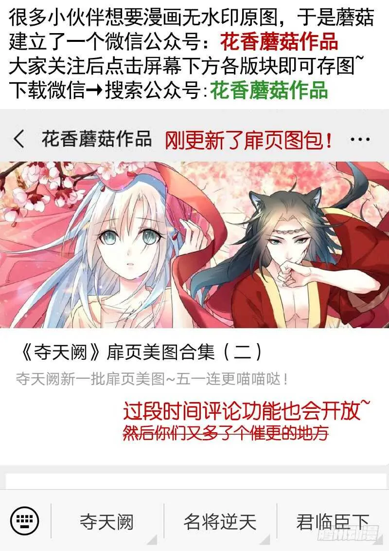 切入后排成功吃鸡 第51页