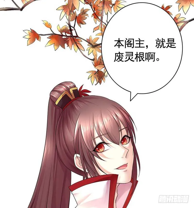 生死看淡不如蹭饭 第5页