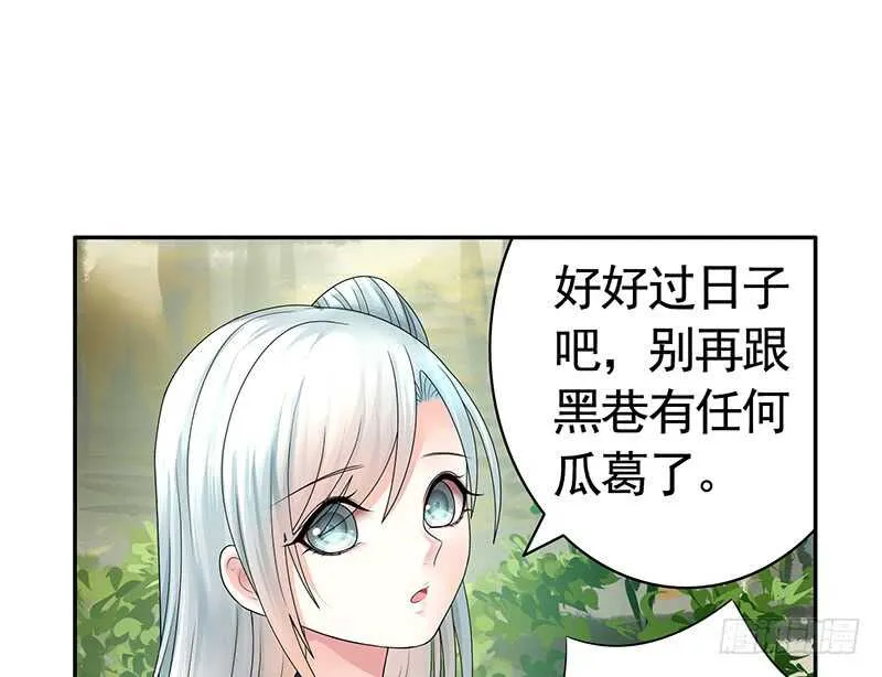 生死看淡不如蹭饭 第11页
