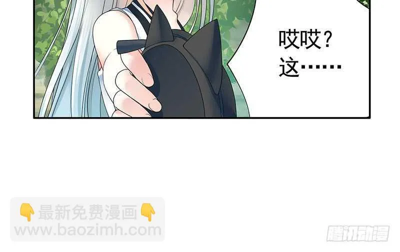 生死看淡不如蹭饭 第12页