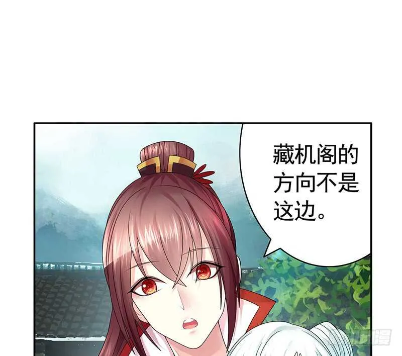 生死看淡不如蹭饭 第27页