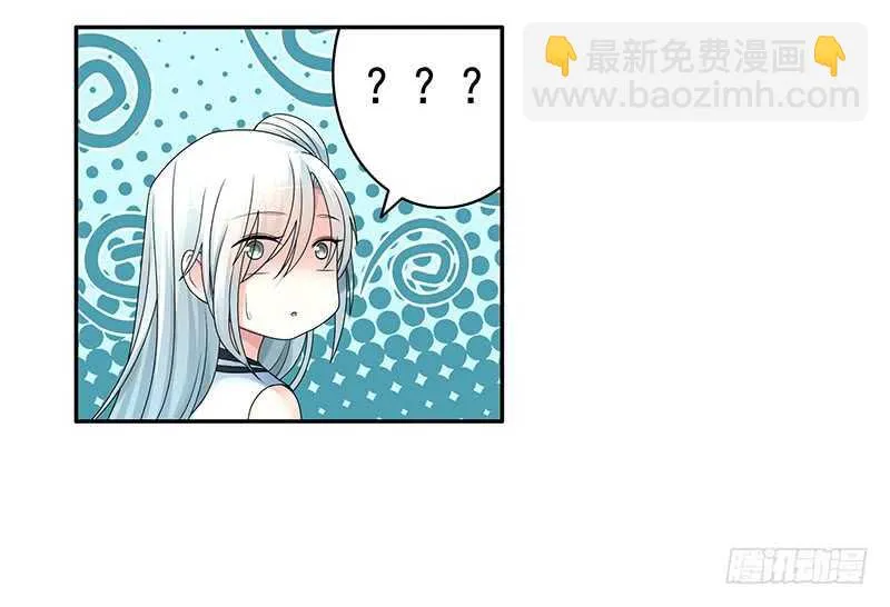 生死看淡不如蹭饭 第30页