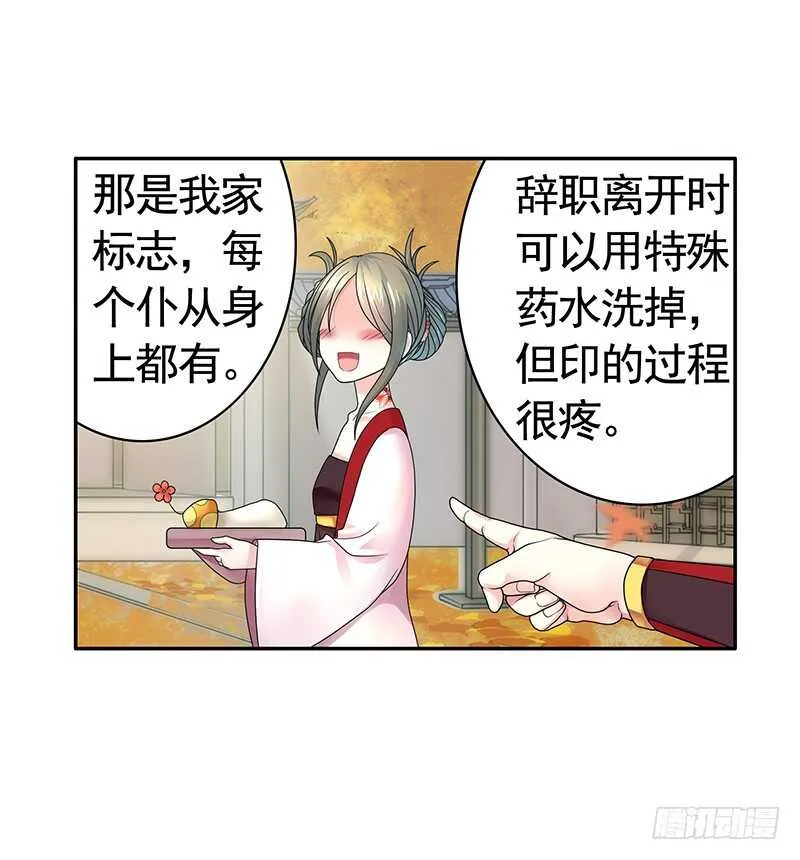 生死看淡不如蹭饭 第45页
