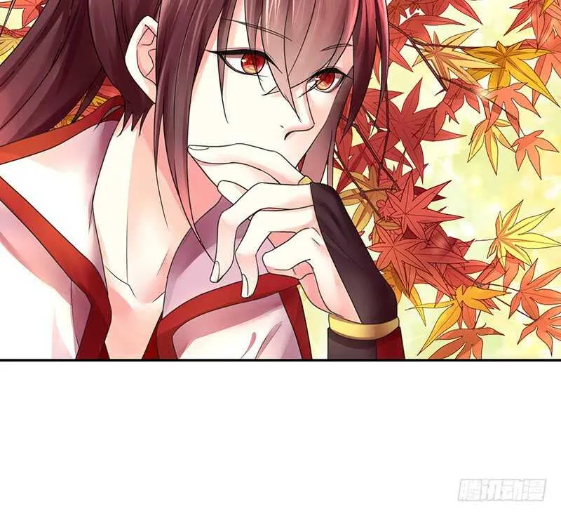 生死看淡不如蹭饭 第51页