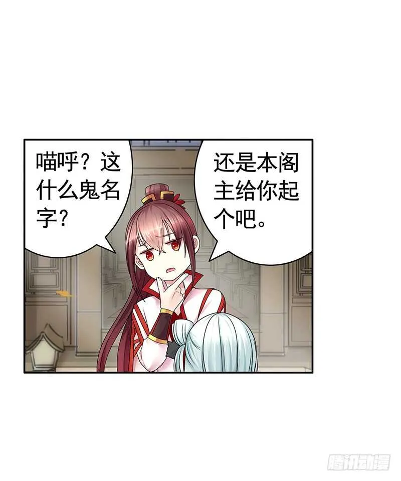 她的坟头草已三米高 第4页