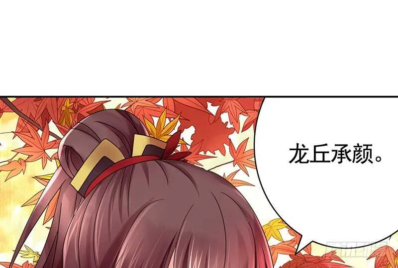 她的坟头草已三米高 第6页