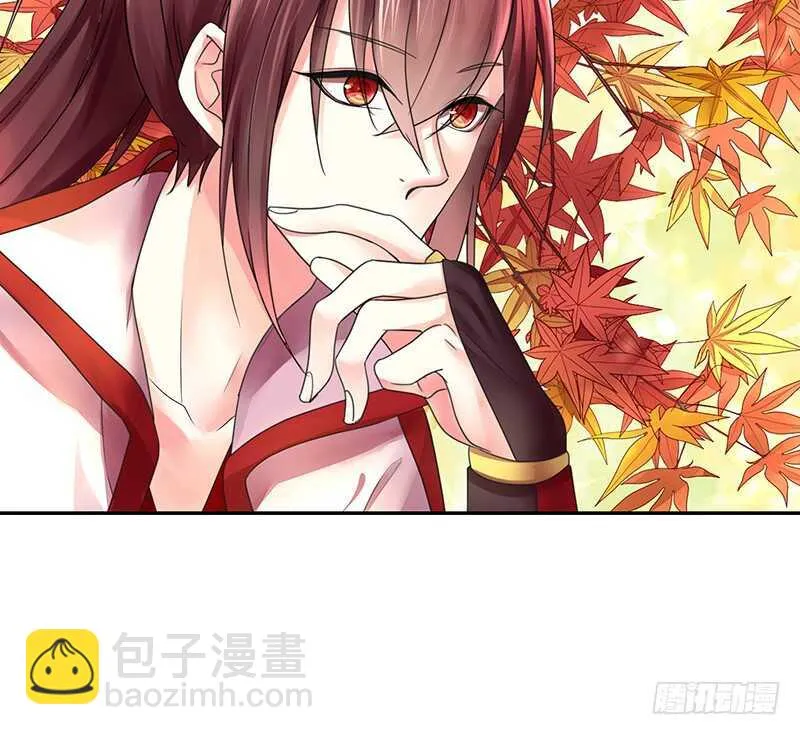 她的坟头草已三米高 第7页
