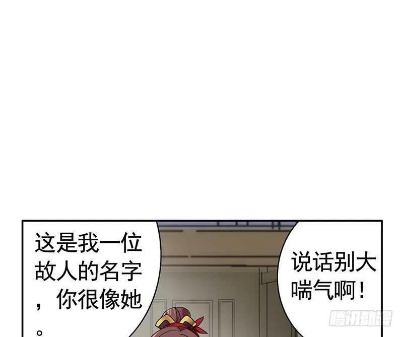 她的坟头草已三米高 第9页