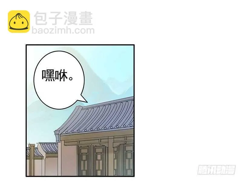 她的坟头草已三米高 第30页
