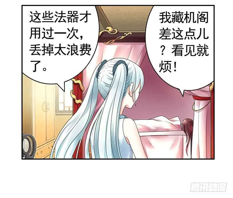 她的坟头草已三米高 第34页