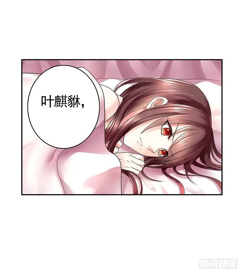 她的坟头草已三米高 第40页