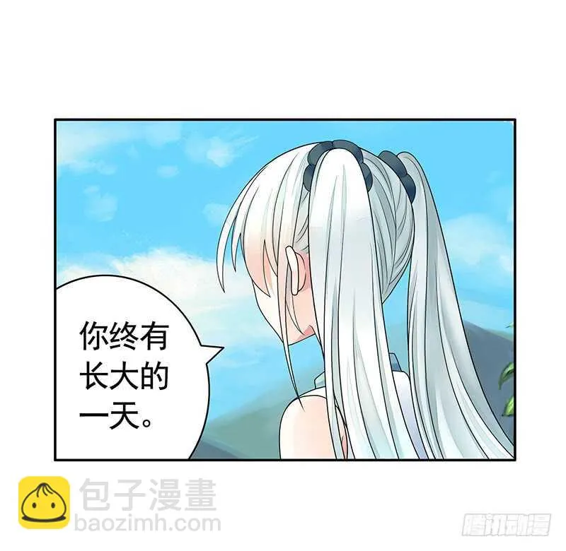 她的坟头草已三米高 第41页