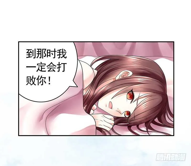 她的坟头草已三米高 第42页