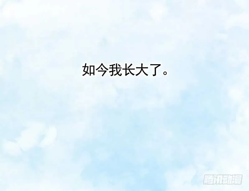她的坟头草已三米高 第43页