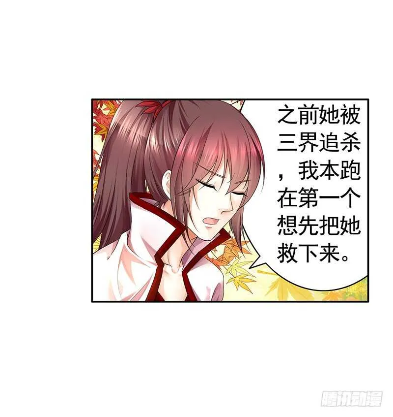她的坟头草已三米高 第49页