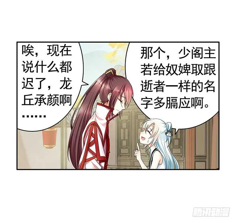 她的坟头草已三米高 第51页