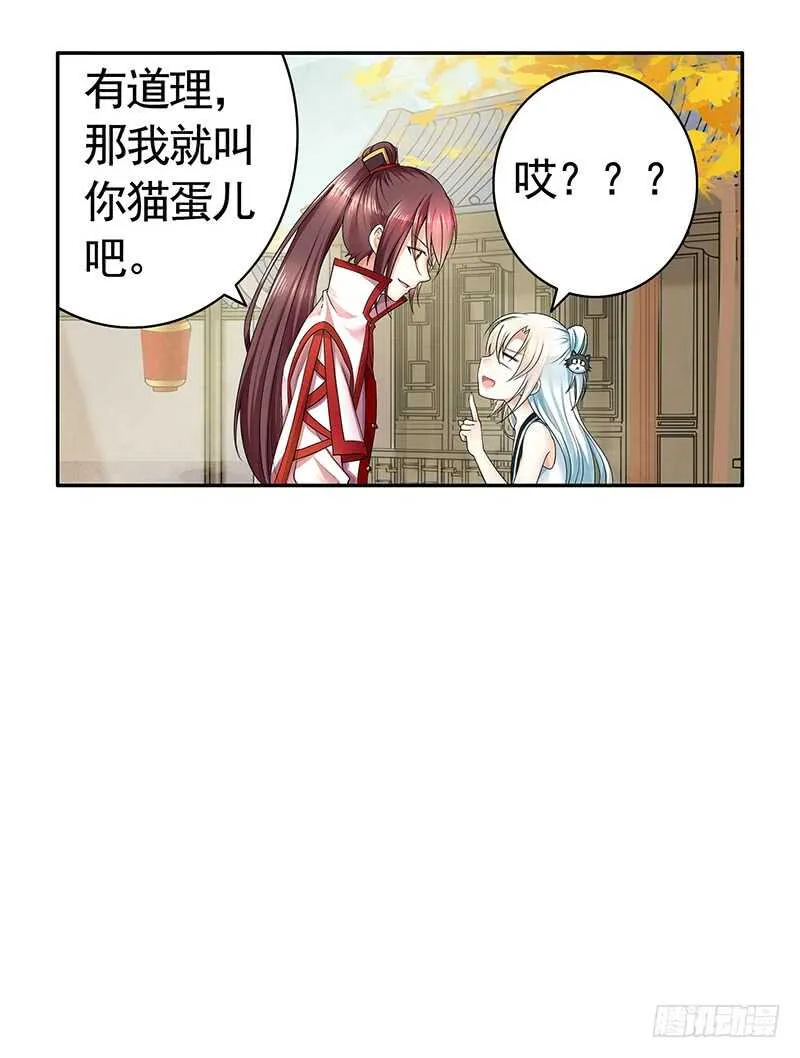 她的坟头草已三米高 第52页