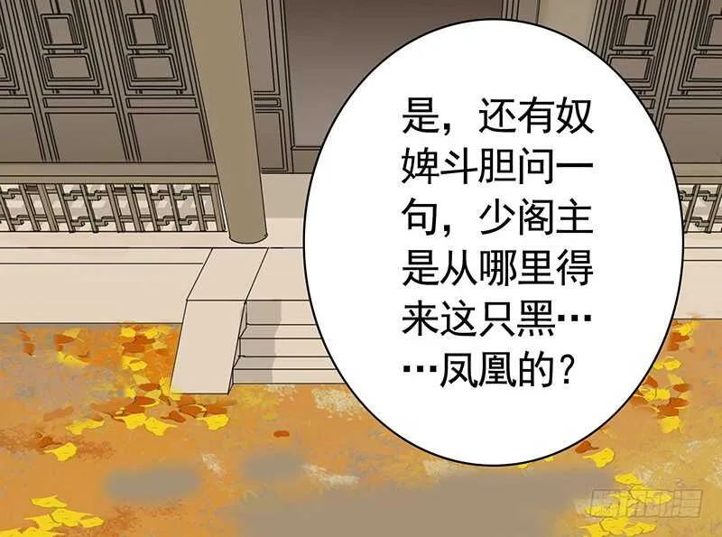 她的坟头草已三米高 第54页