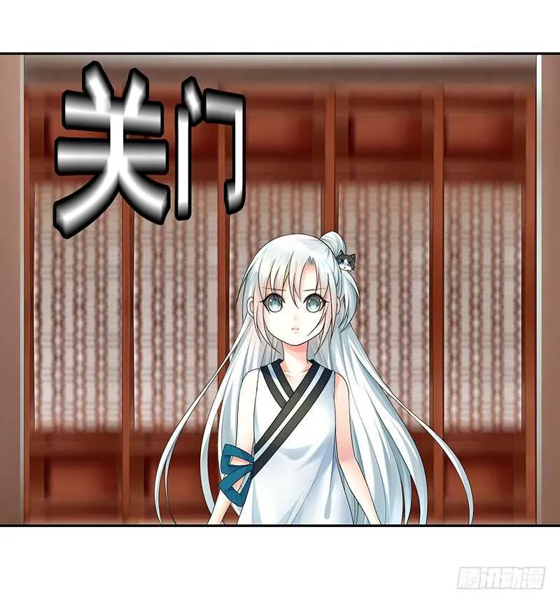 她的坟头草已三米高 第58页
