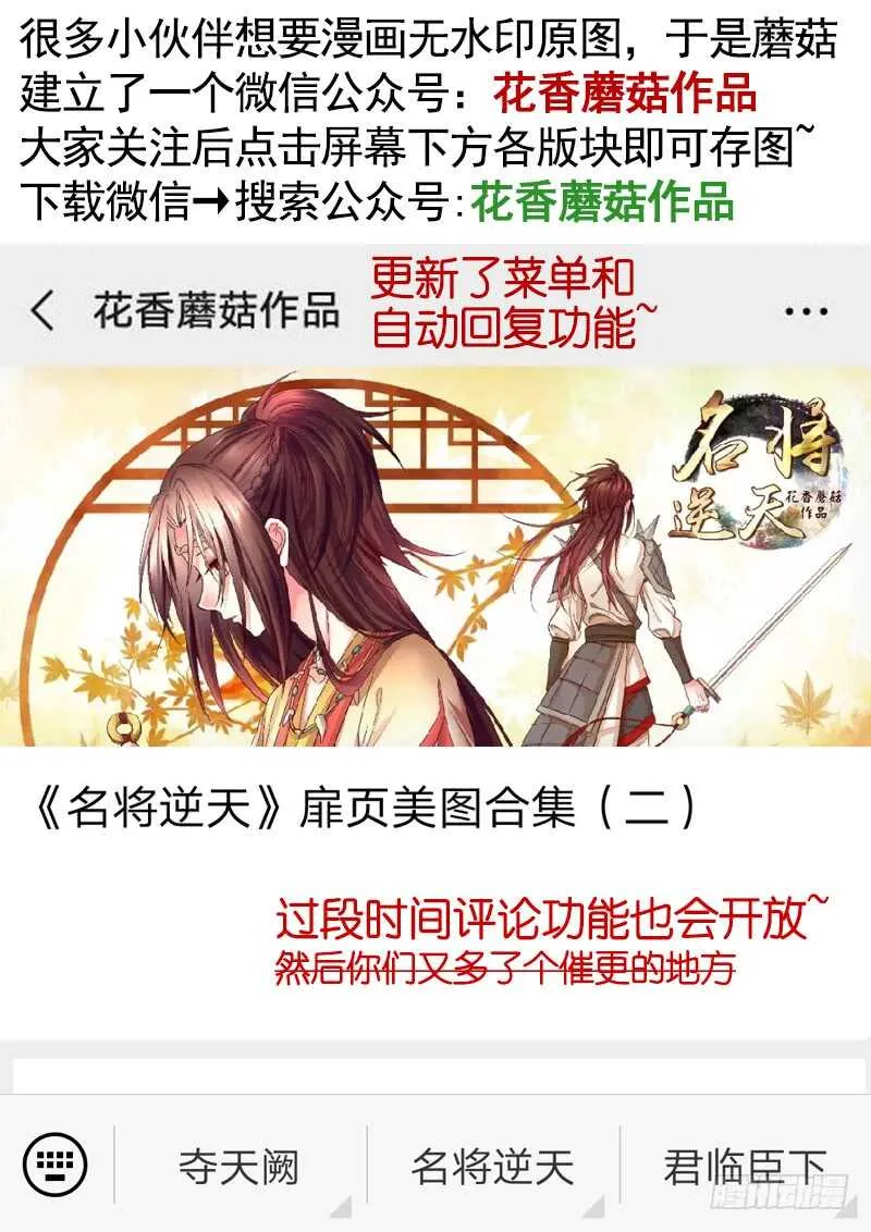 她的坟头草已三米高 第61页