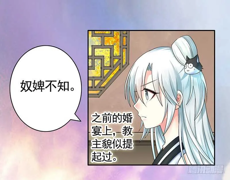 发现惊天大秘密 第6页