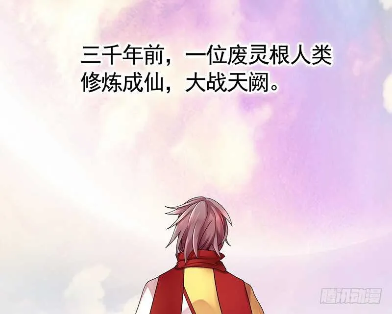 发现惊天大秘密 第7页