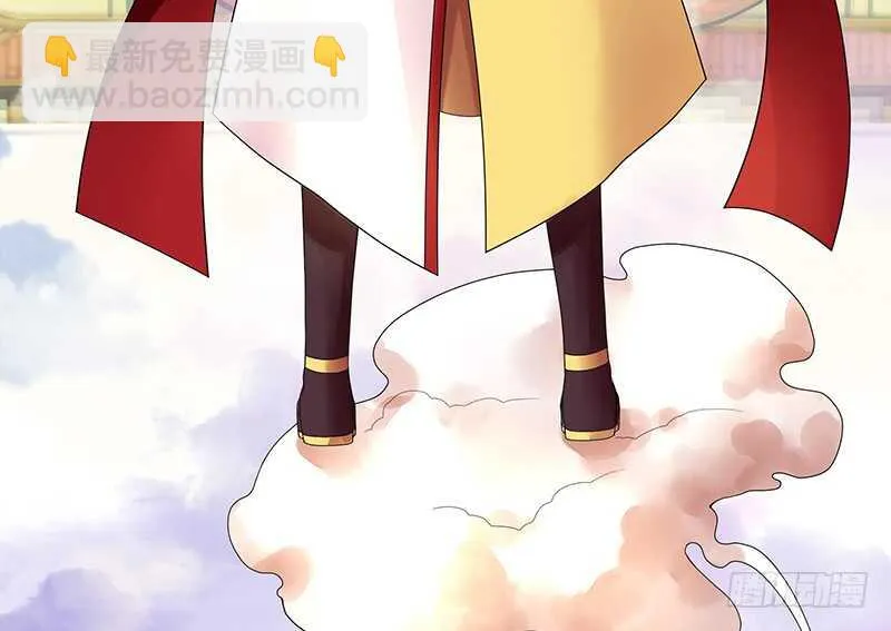 发现惊天大秘密 第9页