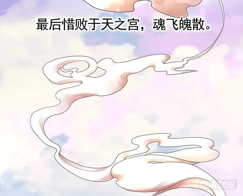 发现惊天大秘密 第10页