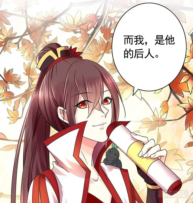 发现惊天大秘密 第13页